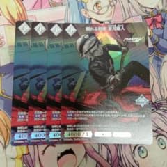 ビルディバイドブライト 頼れる相棒 蒼月衛人 4枚セット プロモ PR+