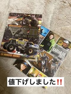 DVD MONSTER JAM＆BAR to BAR2011 2本セットのサムネイル