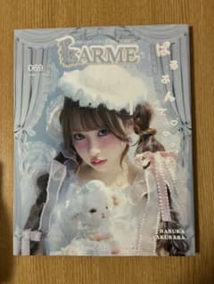 【最安】おまけ付　LARME　069 雑誌　桜庭遥花　CUTIE STREETのサムネイル