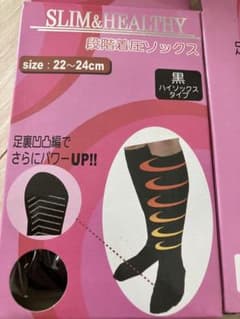 着圧ストッキングのサムネイル