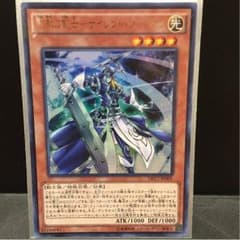サイレントソードマンのサムネイル