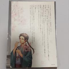 ぶん☆まとめ買い値下げ交渉歓迎様 リクエスト 2点 まとめ商品のサムネイル