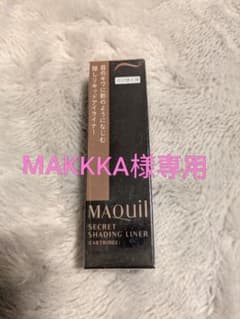 マキアージュ シークレットシェーディングライナー 付け替え用のサムネイル