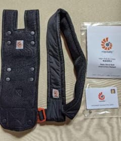 エルゴー　ウエストベルトのサムネイル