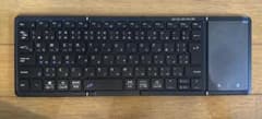 t*6様 Omikamo 折りたたみキーボード タッチパッド搭載 本体のサムネイル