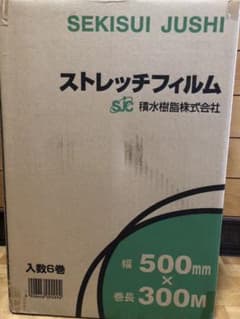 SEKISUI JUSHI ストレッチフィルム 500mm×300m 6巻のサムネイル