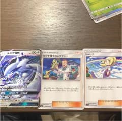 ポケモンカードのサムネイル