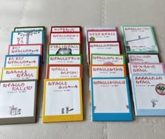 ねずみくんの絵本　22冊まとめ売り m37016741399_1.jpg?1728961790