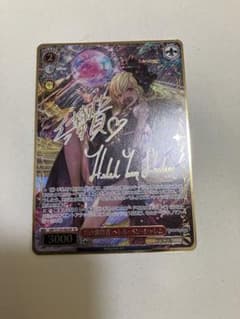 ヴァイスシュバルツ　sp 宵の審問者 ヘレル・ベン・シャレム グラブル　ws ヴァイスシュバルツ sp 宵の審問者 ヘレル・ベン・シャレム グラブル