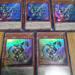 遊戯王　ガジェットのサムネイル