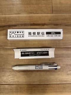 箱根駅伝　Dr.GRIP　4色ボールペン　シャープペン付　日テレ　非売品のサムネイル