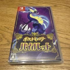 ポケットモンスター バイオレットのサムネイル