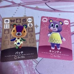 どうぶつの森 amiiboカード パッチ キャンディ 2枚セットのサムネイル