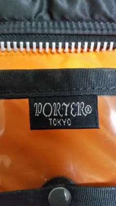 【期間値下げ中】ポーター　バッグのサムネイル