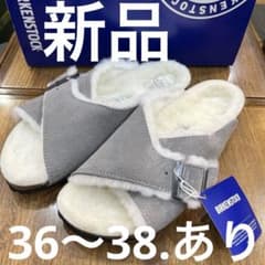 a*o様 ビルケン　AROSA.オークレ37 シープファー　新品　定価¥2420 a*o様 ビルケン AROSA.オークレ37 シープファー 新品 定価¥2420 - メルカリ