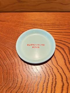 【neru design works】kozara12 ギアバカ　ターコイズのサムネイル