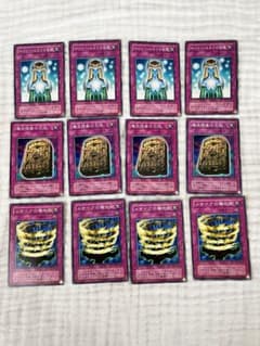 遊戯王 魔法カード65枚バラ売り可【149】 | Einkaufen bei Mercari in