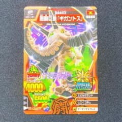 希少】闘獣録限定 アニマルカイザー ハウザー No.00 ジ・エンド セット