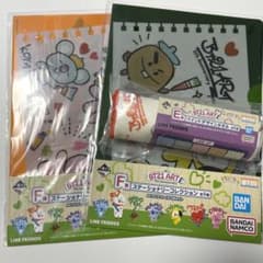 BT21 이치 반 쿠지 ART 5th Anniversary 수건 파일