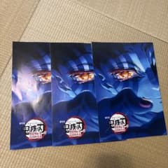 来場御礼入場者特典 第4弾 劇場版「鬼滅の刃」無限城編　三冊セットのサムネイル