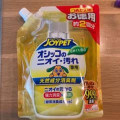 ペットジョイ　オシッコのニオイ・汚れ　消臭剤のサムネイル