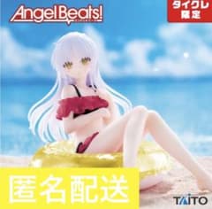 Angel Beats! Aqua Float Girlsフィギュア　立華かなで