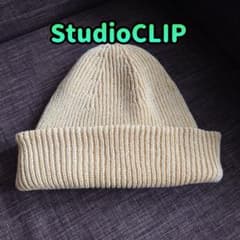 新品 studio CLIP リネン混ワッチ ニット帽 F