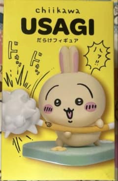 す*け様 《未開封》ちいかわ うさぎ だらけランダムフィギュア③のサムネイル