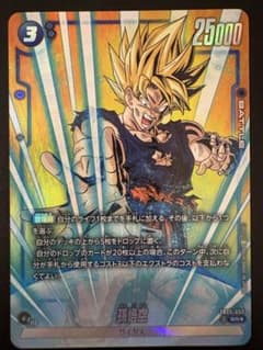 フュージョンワールド FB05-030 孫悟空 SRパラレル ☆ - メルカリ