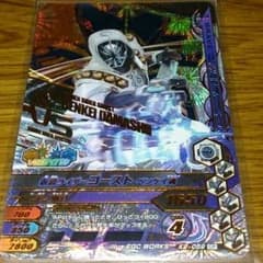 【ガンバライジング】CP 仮面ライダーゴースト ベンケイ魂のサムネイル