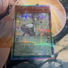 ドレミコードプリモア プリズマ - メルカリ