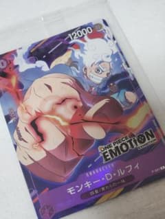 （非売品）ONE PIECE　EMOTION☆入場者プレゼントのサムネイル