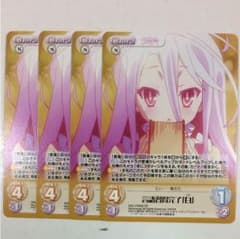 카오스 TCG 노게임데이·노라이프 언어 습득 완료 [흰색] 오버프레임 4장