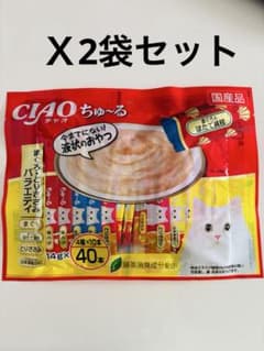 爆安】CIAO ちゅ〜る まぐろ・とりささみバラエティ 40本X2袋セット