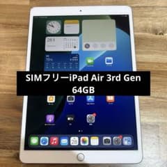 M859 SIMフリーiPad Air 3rd Gen 64GB - メルカリ