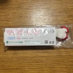 トコちゃんベルトの青葉 マイピーロ ベビー枕 1のサムネイル