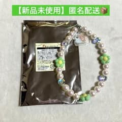 【新品未使用】リラッくじ ビーズストラップ F賞のサムネイル