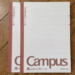 【美品】KOKUYO Campus U ノート 8mm罫 2冊セットのサムネイル