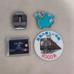 阪急電鉄 8000系 石橋駅 駅名標 マグネットセットのサムネイル