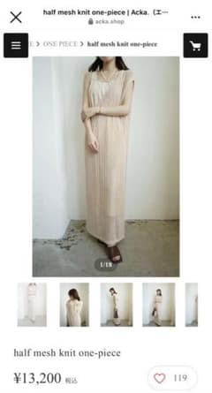 half mesh knit one-pieceのサムネイル