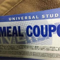 まいまい様  USJ ミールクーポン  1000円分のサムネイル