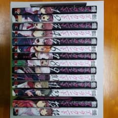 アラクニド　全巻　１巻～14巻のサムネイル