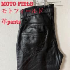 ✳️ MOTO field ✳️ モトフィールド　✳️ 革パンツ　✳️ 一点限り品　✳️のサムネイル