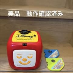 [Excellent Condition] Disney Full Ceiling! Good Night Home Theater
