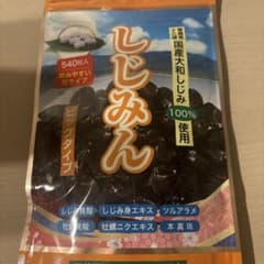 しじみん　ビックタイプ（540粒）はつらつ堂のサムネイル