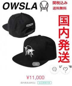 OWSLA Skrillex オウスラ スクリレックス  キャップ  新品のサムネイル
