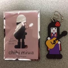 チビmiwa キーホルダー (袴)のサムネイル