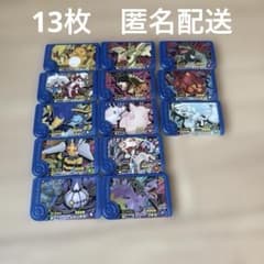 ポケモンフレンダ　13枚セット まとめ売りのサムネイル