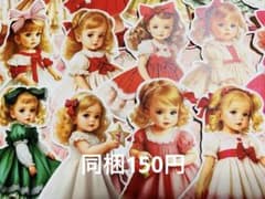 クリスマス女の子コラージュ素材　　49番のサムネイル