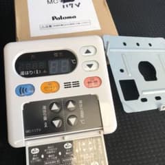 パロマ給湯器リモコンMC-117vのサムネイル